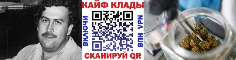 Наркотические вещества Нововоронеж АМФЕТАМИН БУТИРАТ Бошки Шишки Кокаин Альфа ПВП Меф мяу мяу