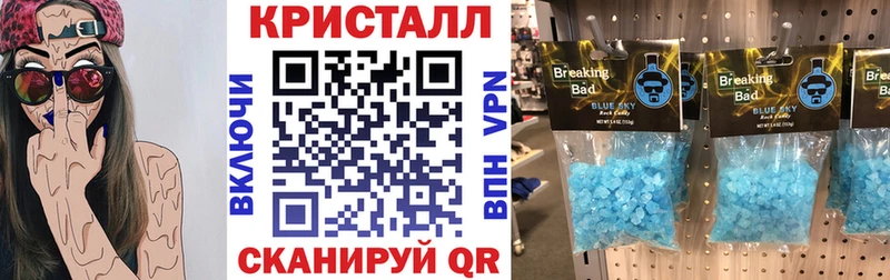 гидра сайт Нововоронеж АМФЕТАМИН VHQ магазин продажи наркотиков