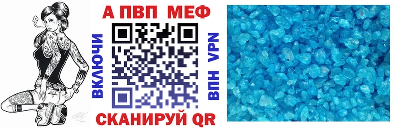 цена наркотик  Нововоронеж  Alpha PVP кристаллы 