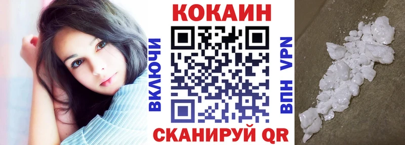 КОКАИН 97%  Нововоронеж 