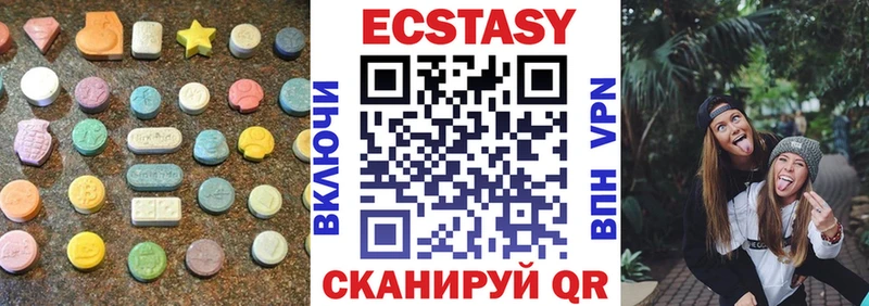 ЭКСТАЗИ 99%  Нововоронеж 