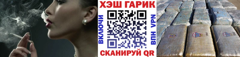 ГАШ hashish  Нововоронеж 