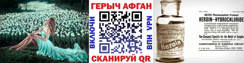 ГЕРОИН гречка  Нововоронеж 