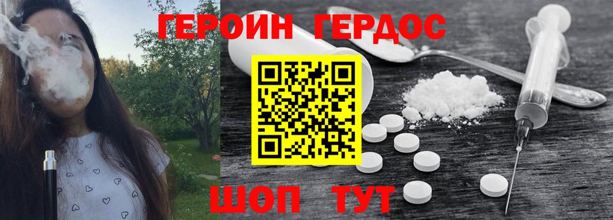 Каннабис  Метамфетамин  Гашиш  Вход с VPN  МЕФ кристаллы  МДМА  ГАШИШ  Нововоронеж  COCAIN  ЭКСТАЗИ 