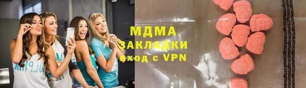 МДПВ Осинники