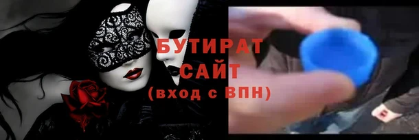 бутик Алзамай