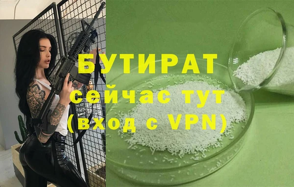бутик Алзамай