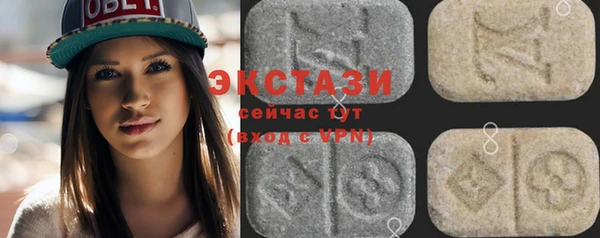 мяу мяу кристалл Осташков