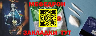 крисы Волгодонск
