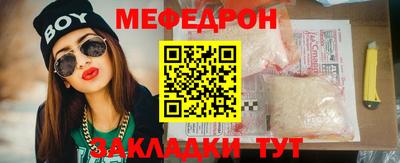 марихуана Жуковский