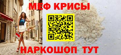 герыч Волжск