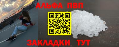 гидропоника Волжский