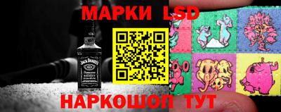 крисы Волгодонск