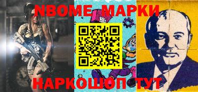 гидропоника Волжский