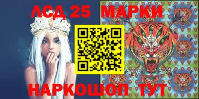 герыч Волжск