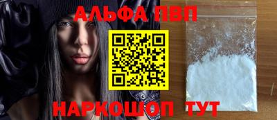 гидропоника Волжский