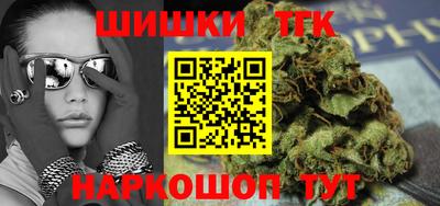 крисы Волгодонск