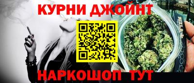 крисы Волгодонск