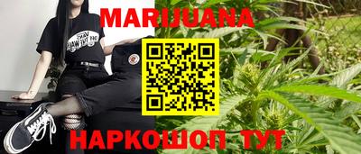 гидропоника Волжский