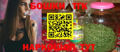 крисы Волгодонск