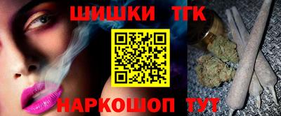 крисы Волгодонск