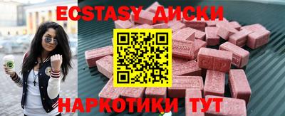гидропоника Волжский