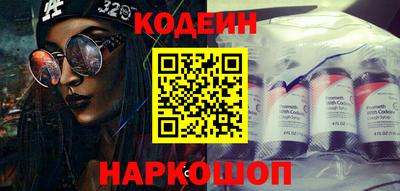 крисы Волгодонск