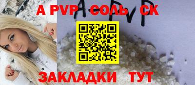 герыч Волжск