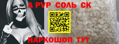 герыч Волжск