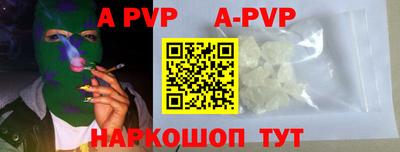 крисы Волгодонск