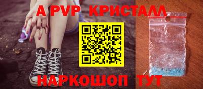 герыч Волжск