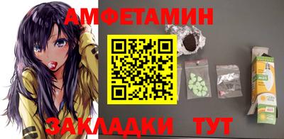крисы Волгодонск