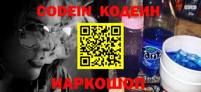 крисы Волгодонск