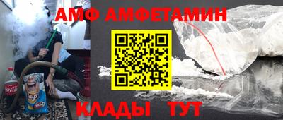 гидропоника Волжский