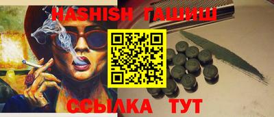 герыч Волжск