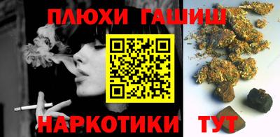 крисы Волгодонск