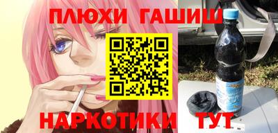 крисы Волгодонск
