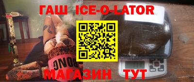крисы Волгодонск
