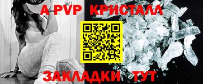 гидропоника Волжский
