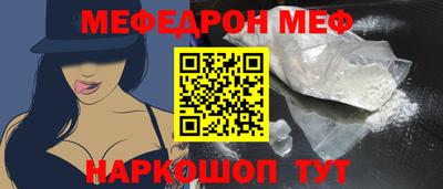 герыч Волжск