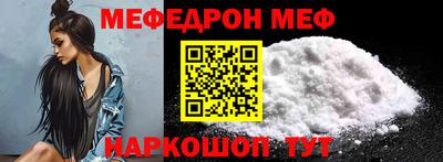 герыч Волжск