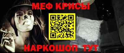 крисы Волгодонск