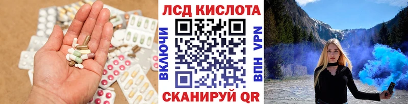 LSD-25 экстази кислота  Нововоронеж 