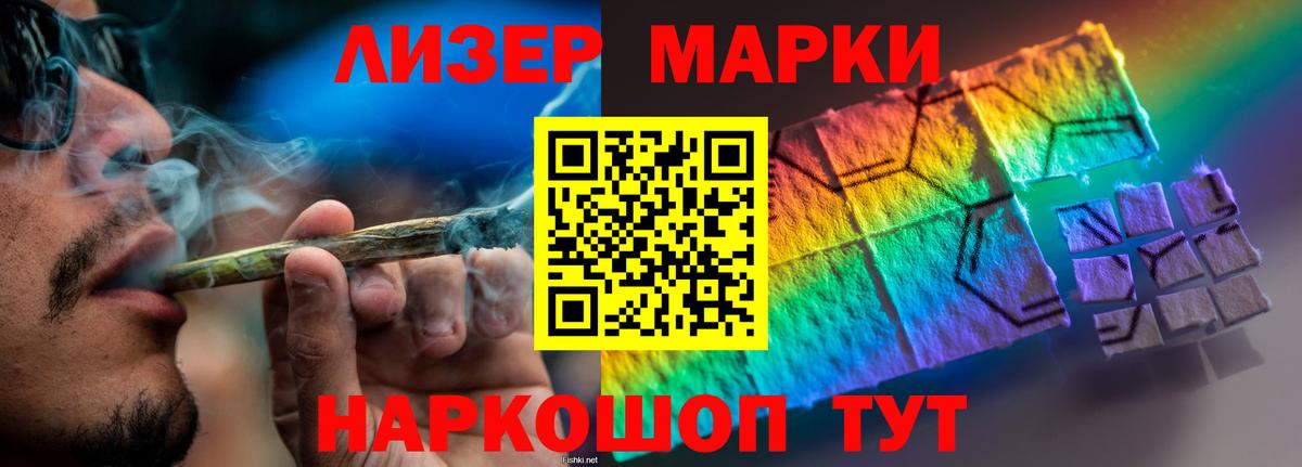 Лсд 25 экстази ecstasy  Вход с VPN  Нововоронеж 