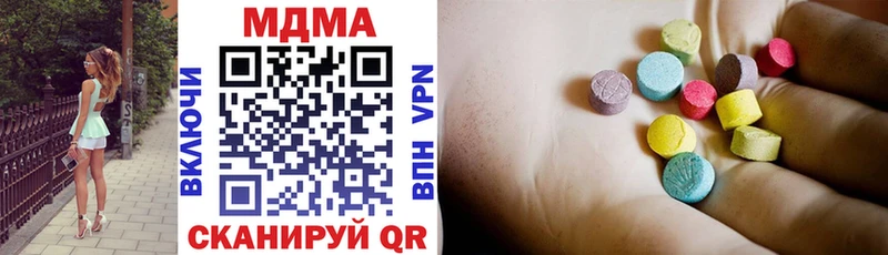 MDMA VHQ  Нововоронеж 