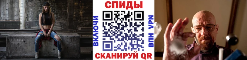 Метамфетамин Декстрометамфетамин 99.9% даркнет сайт Нововоронеж