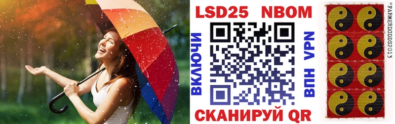Марки NBOMe 1,8мг  Нововоронеж 