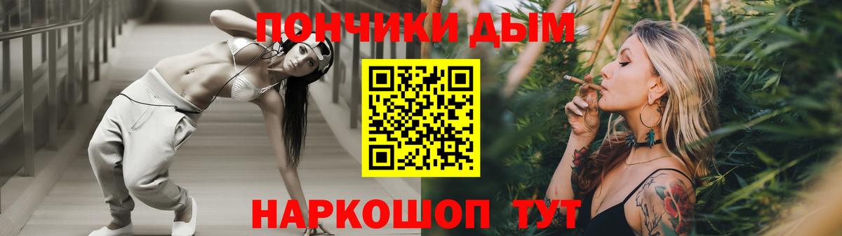 Шишки марихуана ГИДРОПОН Нововоронеж