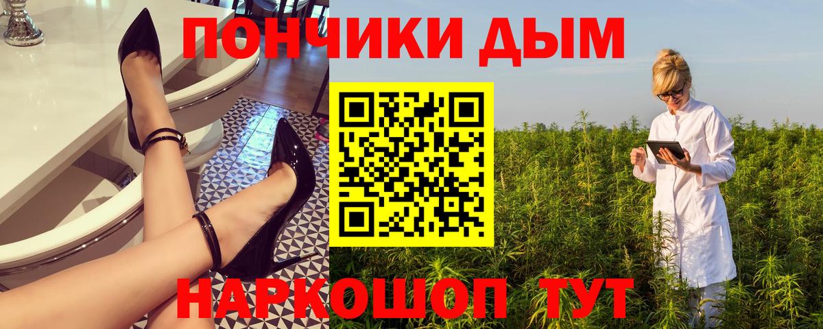Нововоронеж  Конопля White Widow  МАРИХУАНА LSD WEED  Шишки марихуана конопля  Вход с VPN  Бошки Шишки планчик 
